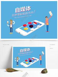 头条自媒体素材图片制作,头条素材如何打造爆款内容